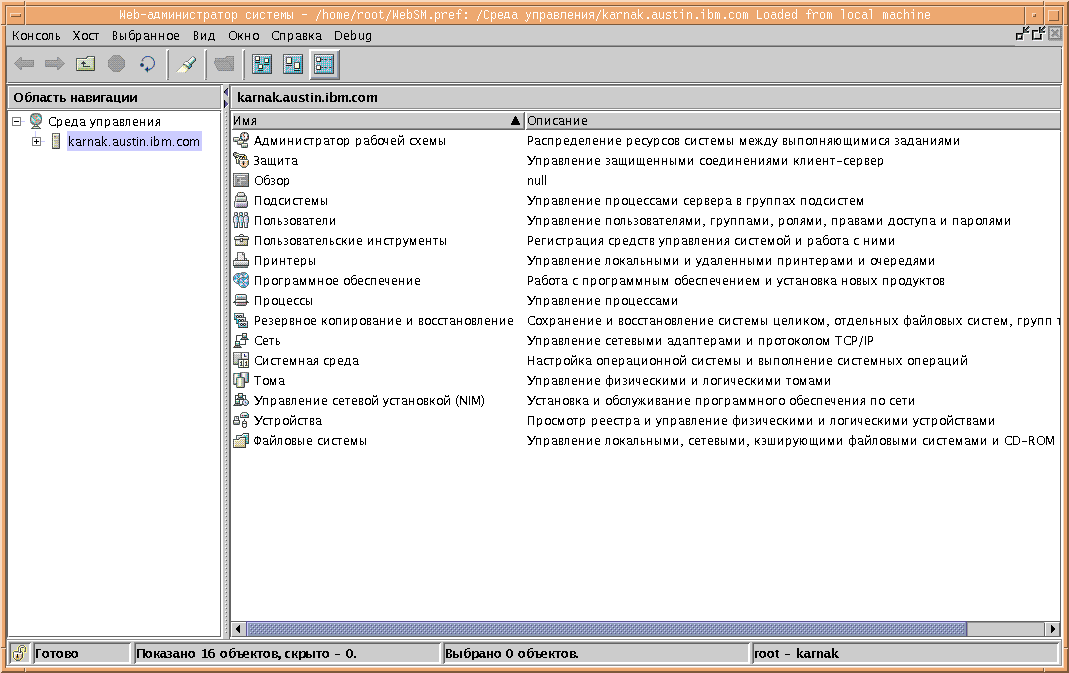 ������� Web-�������������� �������